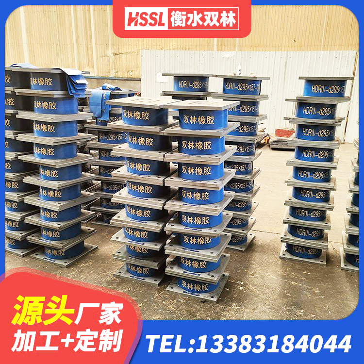 雨湖区LNR1000天然隔震支座多少钱 雨湖区高阻泥隔震支座 雨湖区建筑抗震式橡胶隔震支座 雨湖区HDR500高阻尼橡胶支座 - 第4张