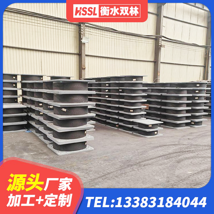 雨湖区建筑抗震铅芯支座 雨湖区矩形高阻尼隔震橡胶支座厂家电话 雨湖区铅芯隔震支座厂家 雨湖区建筑隔震支座LNR700厂家 - 第3张