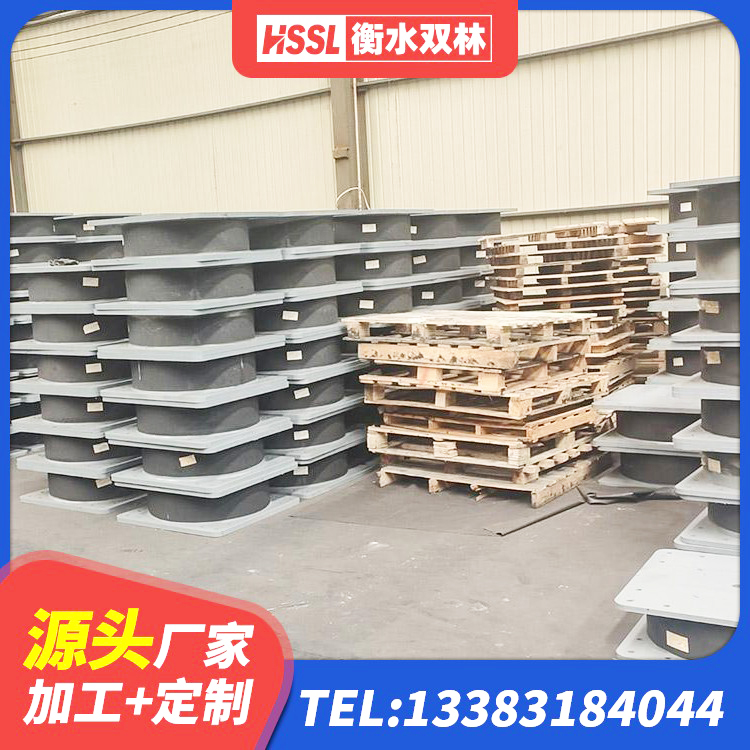 雨湖区LNR水平分散力橡胶隔震支座 雨湖区建筑铅芯隔震支座厂家 雨湖区HDR400高阻尼支座生产厂家 雨湖区铅芯橡皮支座生产厂家 - 第9张