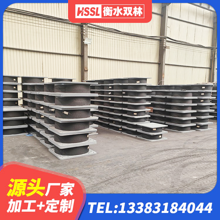雨湖区LRB隔震支座500(II型)生产厂家 雨湖区建筑圆形高阻尼隔震支座生产厂家 雨湖区建筑哪里有隔震支座 雨湖区建筑水平力分散力型隔震支座源头工厂 - 第8张