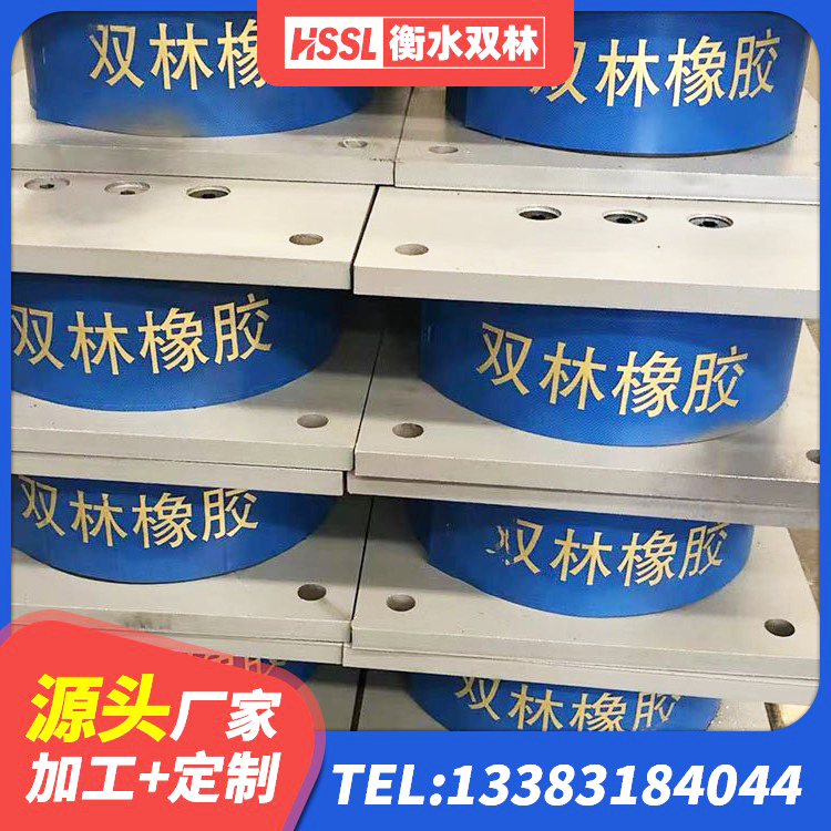 雨湖区LNR800隔震橡胶支座生产加工 雨湖区建筑隔震支座厂家电话 雨湖区LRB600铅芯支座什么价格 雨湖区减高阻尼支座生产厂家 - 第3张