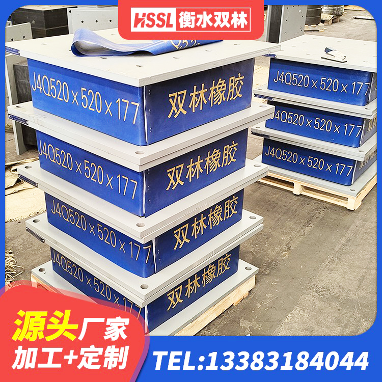 雨湖区建筑抗震支座定制 雨湖区LNR系列水平分散型隔震支座源头工厂 雨湖区建筑高阻尼比隔震支座生产厂家 雨湖区房屋支座生产厂家 - 第4张