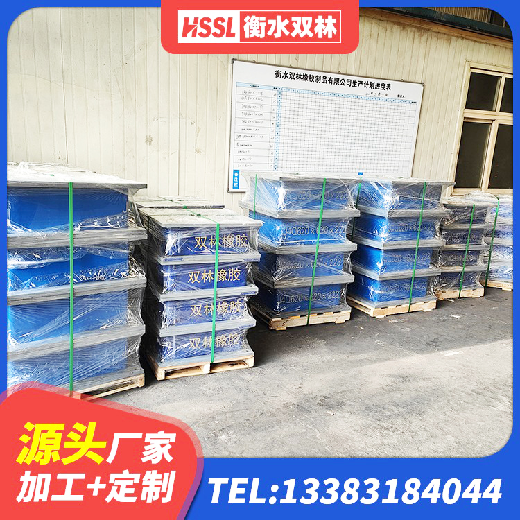 雨湖区LNR800隔震支座生产厂家 雨湖区隔震支座隔震支座 雨湖区建筑工程支座厂家 雨湖区建筑隔震支座生产厂家
