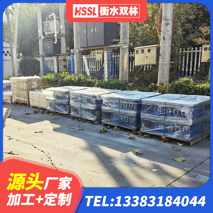 雨湖区HDR700橡胶隔震支座厂家 雨湖区LNR300隔震支座厂家电话 雨湖区LRB1000橡胶隔震支座什么价格 雨湖区隔震抗震支座 - 第2张