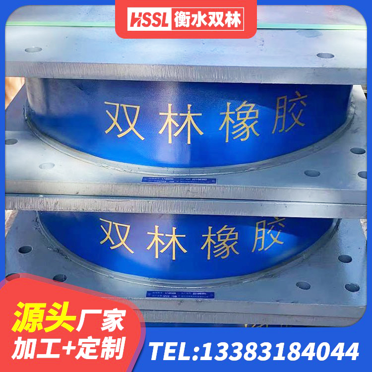 雨湖区LNR1200建筑隔震支座生产加工 雨湖区橡胶防震支座 雨湖区建筑高阻尼高阻尼隔震支座厂家 雨湖区LNR1500支座厂家 - 第8张