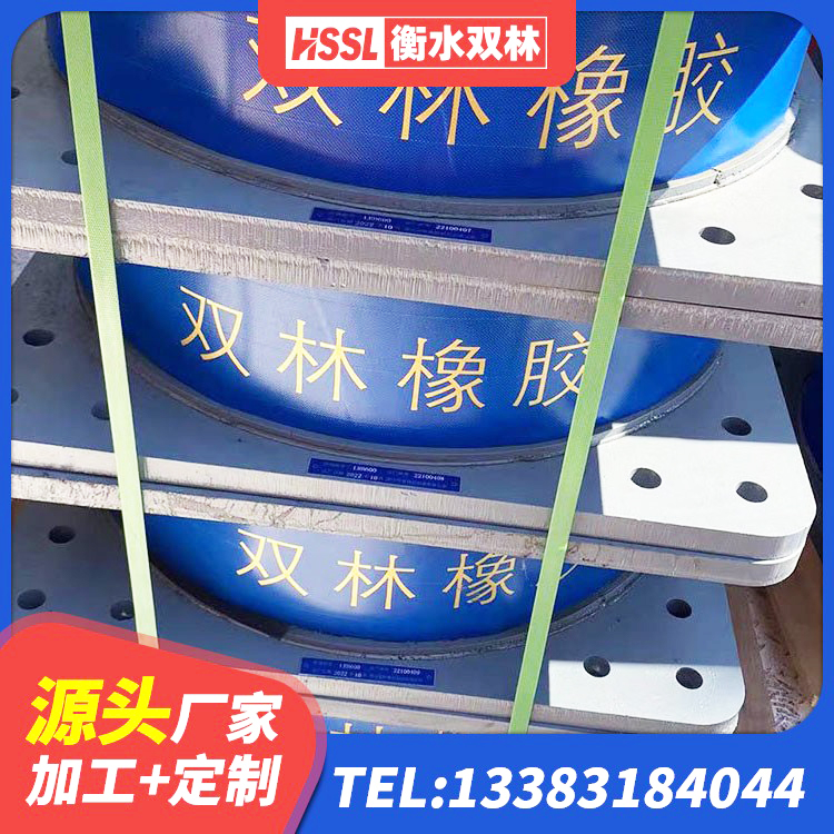 雨湖区LNR1200隔震支座厂家 雨湖区HDR高阻尼橡胶隔震支座(II)-570*201-G1.2源头工厂 雨湖区建筑抗震隔震支座工厂厂家 雨湖区LNR型橡胶隔震支座厂家 - 第5张