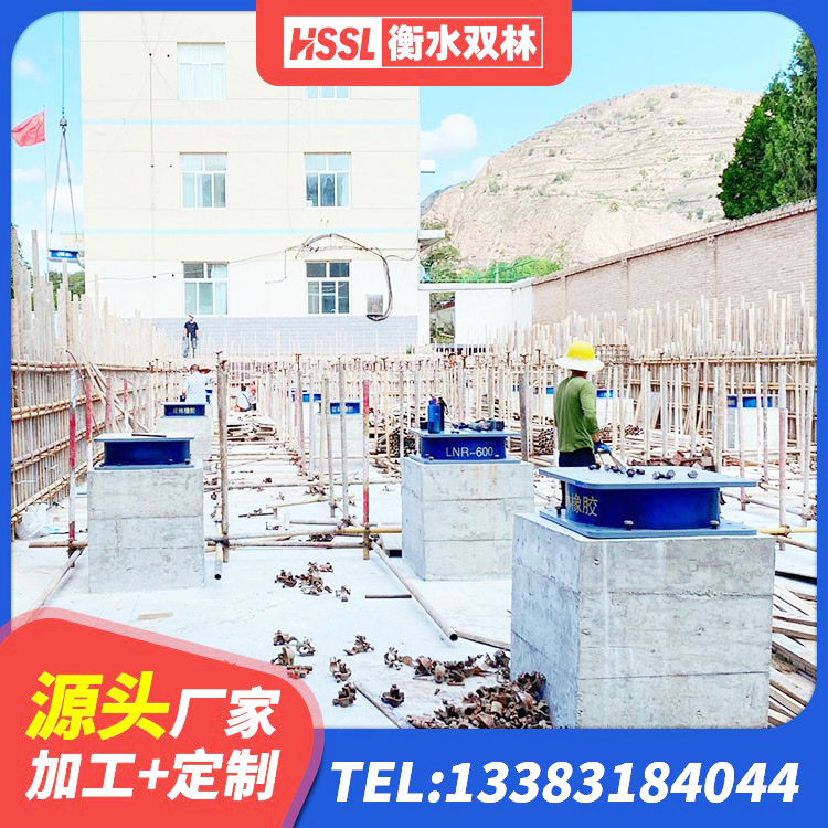 雨湖区地面隔震支座厂家 雨湖区LNR天然橡胶隔震支座多少钱 雨湖区LRB300橡胶隔震支座什么价格 雨湖区LRB400橡胶隔震支座多少钱 - 第9张