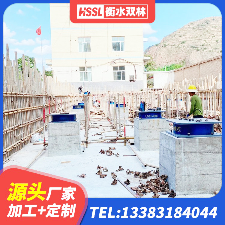 雨湖区LNR1200隔震支座厂家 雨湖区HDR高阻尼橡胶隔震支座(II)-570*201-G1.2源头工厂 雨湖区建筑抗震隔震支座工厂厂家 雨湖区LNR型橡胶隔震支座厂家 - 第4张