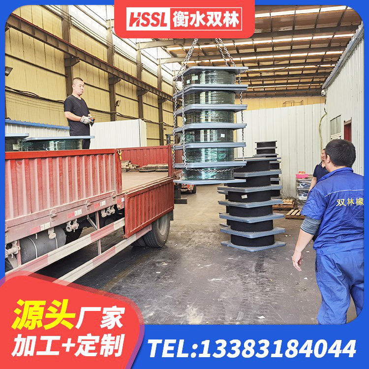 雨湖区建筑抗震铅芯支座 雨湖区矩形高阻尼隔震橡胶支座厂家电话 雨湖区铅芯隔震支座厂家 雨湖区建筑隔震支座LNR700厂家 - 第2张