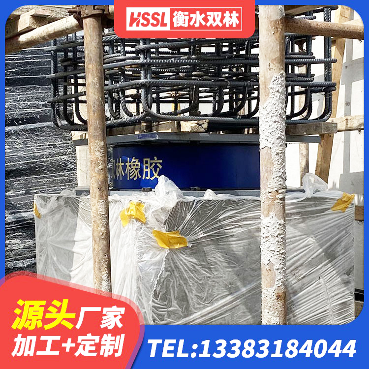 雨湖区LNR橡胶隔震支座1000(II型)厂家 雨湖区隔震支座隔震支座源头工厂 雨湖区HDR800高阻尼橡胶支座厂家 雨湖区橡胶隔震支座LNR700生产厂家