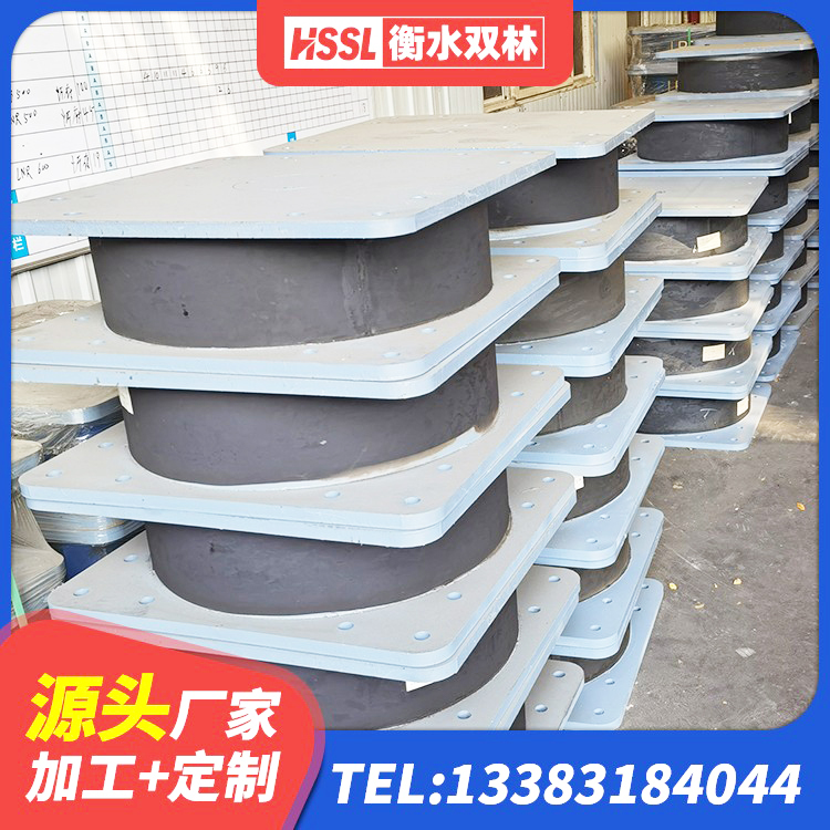 雨湖区LNR水平分散力橡胶隔震支座 雨湖区建筑铅芯隔震支座厂家 雨湖区HDR400高阻尼支座生产厂家 雨湖区铅芯橡皮支座生产厂家 - 第5张