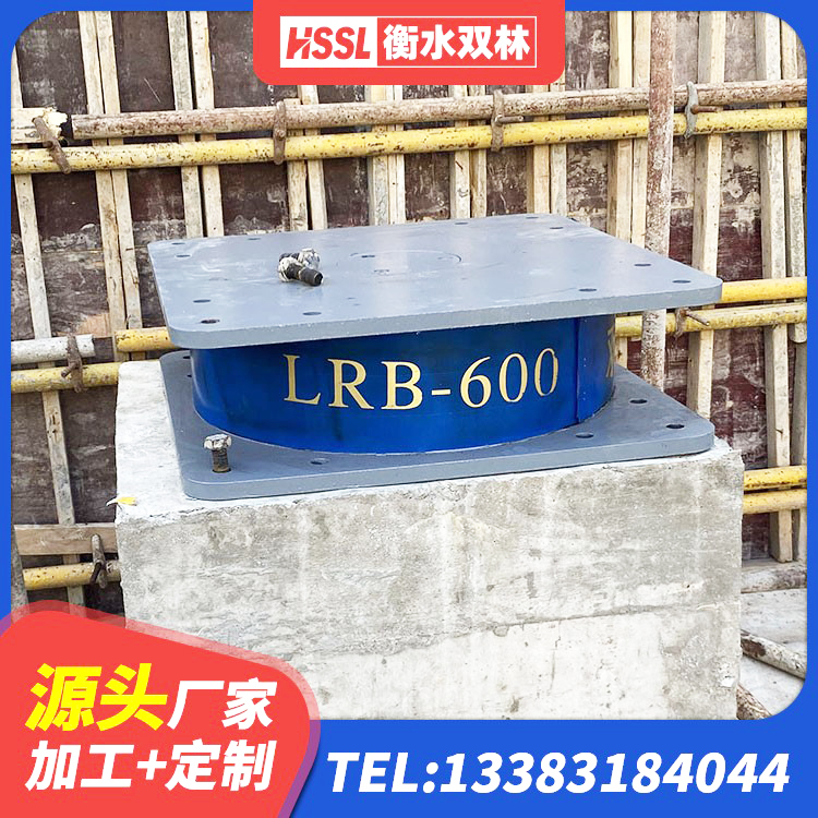 雨湖区LNR橡胶隔震支座1000(II型)厂家 雨湖区隔震支座隔震支座源头工厂 雨湖区HDR800高阻尼橡胶支座厂家 雨湖区橡胶隔震支座LNR700生产厂家 - 第2张