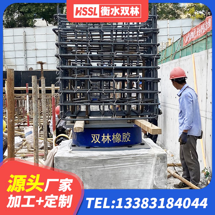 雨湖区HDR600隔震支座生产厂家 雨湖区建筑二型隔震支座厂家 雨湖区LNR1000橡胶支座 雨湖区HDR1100高阻尼橡胶支座生产厂家 - 第5张