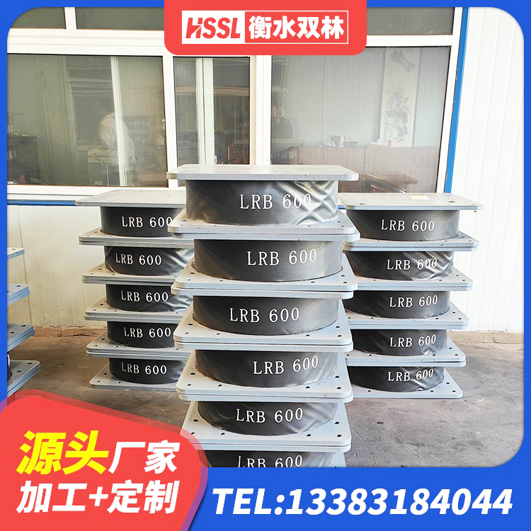 雨湖区LNR1200建筑隔震支座生产加工 雨湖区橡胶防震支座 雨湖区建筑高阻尼高阻尼隔震支座厂家 雨湖区LNR1500支座厂家 - 第9张