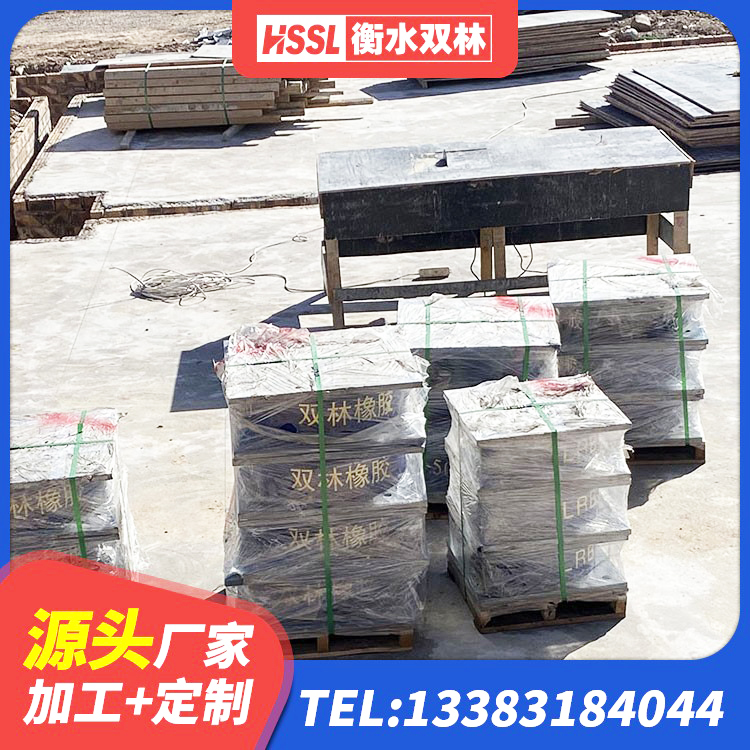 雨湖区LNR水平分散力橡胶隔震支座 雨湖区建筑铅芯隔震支座厂家 雨湖区HDR400高阻尼支座生产厂家 雨湖区铅芯橡皮支座生产厂家 - 第3张