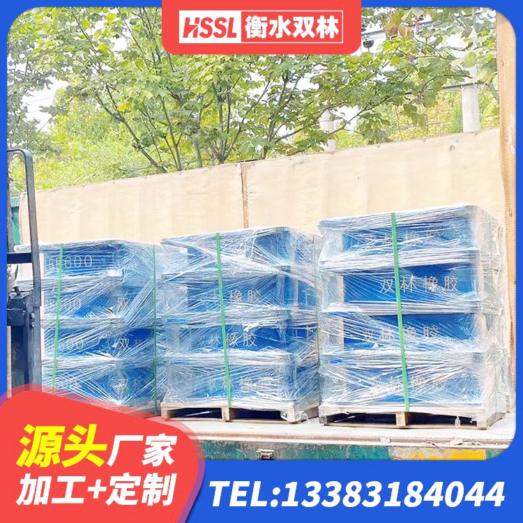 雨湖区LNR1200建筑隔震支座生产加工 雨湖区橡胶防震支座 雨湖区建筑高阻尼高阻尼隔震支座厂家 雨湖区LNR1500支座厂家 - 第5张