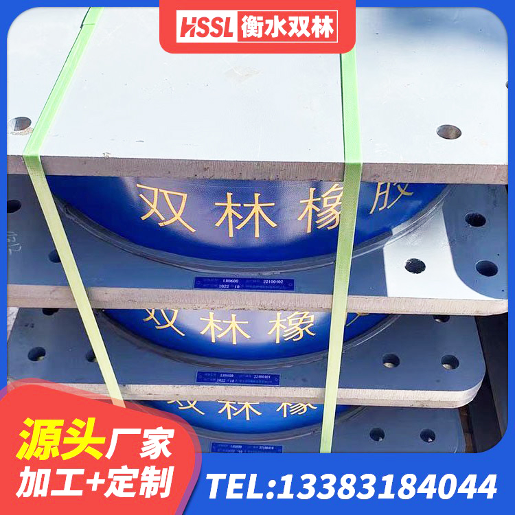 雨湖区LNR700橡胶支座生产加工 雨湖区隔震抗震支座厂家 雨湖区HDR600隔震支座源头工厂 雨湖区LNR系列支座源头工厂 - 第5张