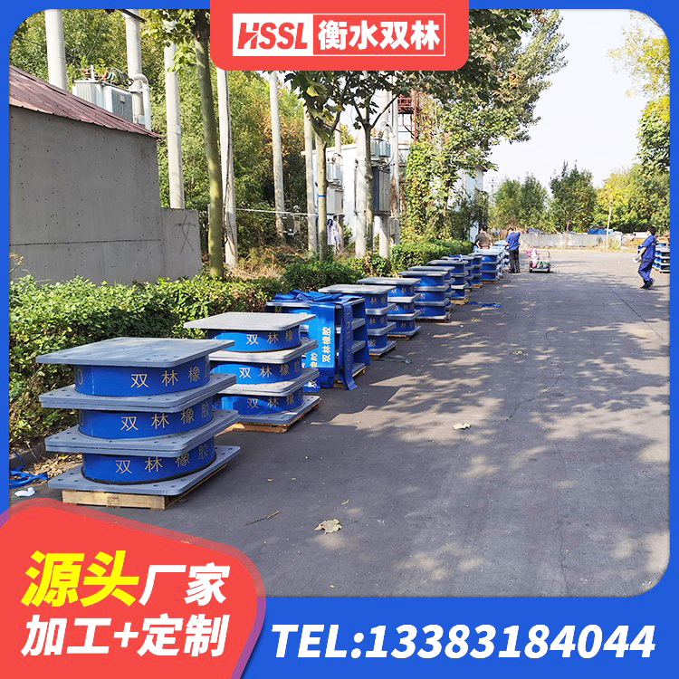 雨湖区LRB隔震支座500(II型)生产厂家 雨湖区建筑圆形高阻尼隔震支座生产厂家 雨湖区建筑哪里有隔震支座 雨湖区建筑水平力分散力型隔震支座源头工厂 - 第2张
