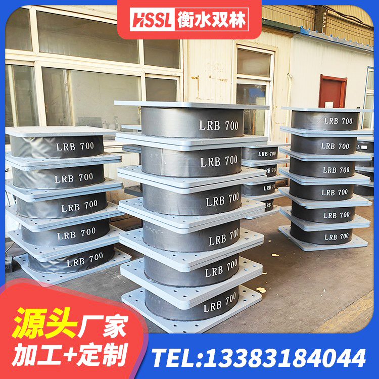 雨湖区LNR水平分散力橡胶隔震支座 雨湖区建筑铅芯隔震支座厂家 雨湖区HDR400高阻尼支座生产厂家 雨湖区铅芯橡皮支座生产厂家 - 第2张