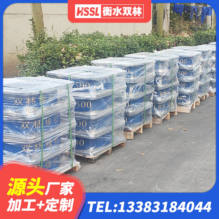 雨湖区LNR700橡胶支座生产加工 雨湖区隔震抗震支座厂家 雨湖区HDR600隔震支座源头工厂 雨湖区LNR系列支座源头工厂 - 第2张