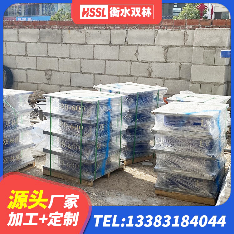 雨湖区LNR1000天然隔震支座多少钱 雨湖区高阻泥隔震支座 雨湖区建筑抗震式橡胶隔震支座 雨湖区HDR500高阻尼橡胶支座 - 第6张