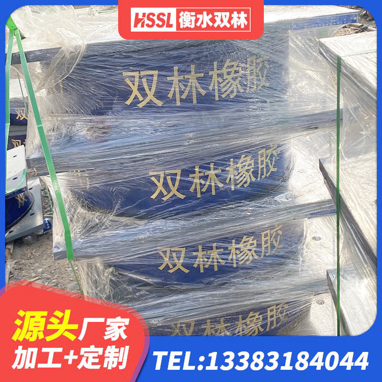 雨湖区LNR700橡胶支座生产加工 雨湖区隔震抗震支座厂家 雨湖区HDR600隔震支座源头工厂 雨湖区LNR系列支座源头工厂 - 第3张